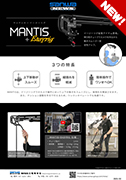 MANTIS + C[W[O
