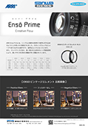 ARRI ENSO PRIME LENS SERIES