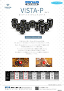 TOKINA VISTA-P PRIME LENS SERIES PART II