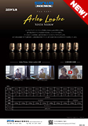 DZOFILM ARLES LUSTRE PRIME LENS SERIES