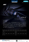 ARRI ULTRA 16 LENS SERIES PART II