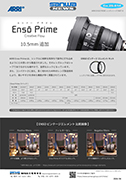 	ARRI ENSO PRIME �����Y�V���[�Y PART VI