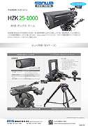 FUJINON DUVO HZK25-1000 �Y�[�������Y