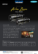 DZOFILM ARLES ZOOM �����Y�V���[�Y