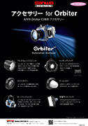 ACCESSORIES for ARRI ORBITER