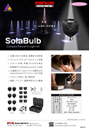 ASTERA SOLABULB 8-LIGHT KIT